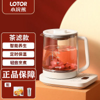 小浣熊养生壶WH16 全自动多功能家用烧水壶电热花茶壶煮茶器办公室小型 白色过滤桶款