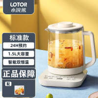 小浣熊养生壶H17 烧水壶煮茶壶煮茶器电热恒温水壶花茶壶多功能煮水壶 煎中药壶 白色基础款