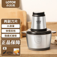 小浣熊绞肉机QSJ-9 家用2L不锈钢碗双刀全钢轴心电动小型搅拌蒜泥饺馅料切碎菜打挍肉末剁辣椒器搅拌机