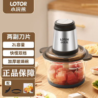 小浣熊绞肉机QSJ-8 家用2L玻璃碗双刀全钢轴心电动小型搅拌蒜泥饺馅料切碎菜打挍肉末剁辣椒器搅拌机