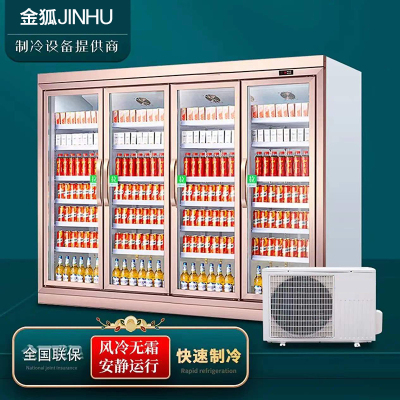 金狐(JINHU)L4 2600升分体机四门超市便利店冷藏饮料柜+发热除雾玫瑰铝合金门体+进口压缩机组两年保修