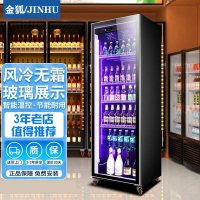 金狐(JINHU)LG4-620FP/C 620升网红啤酒柜酒吧冰柜饮料柜冷藏柜全屏展示柜超市连锁饮料柜