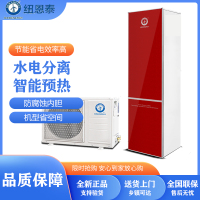 纽恩泰鼎尚空气能热水器NEF1.5/Z-NE-Z260 260升家用厨房工地商用热泵大容量 红色(不含安装费用)