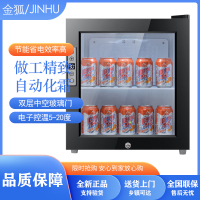 金狐(JINHU)GS-50 50L商用冷藏展示柜 立式冷柜 保鲜柜留样柜 电子控温自动化霜
