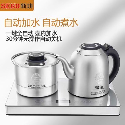 新功(SEKO)G36家用底部全自动上水电热水壶304不锈钢烧水壶电茶炉