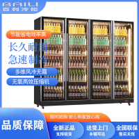 百利(BAILI)LC-2240M4F展示柜冷藏冰柜商用大容量啤酒柜 立式超市无霜风冷饮料柜 酒吧冰箱保鲜柜