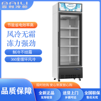 百利(BAILI)LC-368LW冰柜展示柜 商用立式水果保鲜柜 单门风冷饮料柜便利店冰箱