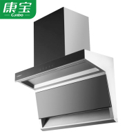 康宝(Canbo)CXW-300-AT9023 抽油烟机 家用 7字型 大吸力 7字型排烟机 7字型油烟机