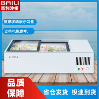 百利(BAILI)SD-117D 移动摆地摊冷柜冰柜商用展示柜单温冷藏冷冻柜玻璃门烧烤熟食卤味麻辣烫保鲜冰箱带灯管