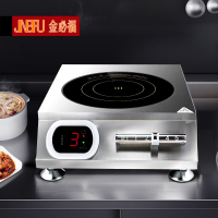 金必福GY-T21-B1 商用电磁炒灶平面大锅灶6000W大功率 食堂大炒炉厨房炒菜电磁灶电磁炉多功能火锅炉炒菜炉