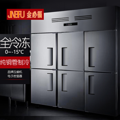 金必福HB-005(全冷冻常规款) 六门厨房立式冷柜 1300L冰箱商用冷冻保鲜冰柜大容量不锈钢立式厨房冷柜