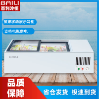 百利(BAILI)SD-147D 移动摆地摊冷柜冰柜商用展示柜单温冷藏冷冻柜玻璃门烧烤熟食卤味麻辣烫保鲜冰箱带灯管