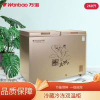 万宝BCD-268B双温冷柜