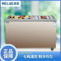 美菱(MELNG) SC/SD-338GYT卧式微圆弧玻璃门雪糕柜 商用冰柜展示柜全冷藏全冷冻转换柜火锅速冻食品展示冷柜