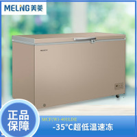 美菱(MELING)MCF(W)-401LDE卧式冰柜大容量冷藏冷冻转换深冷速冻卧式冷柜全冷冻冻货囤货商用大冰柜带锁设计