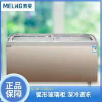 美菱(MELING) SC/SD-528GYT 商用冰柜卧式雪糕柜展示柜冷柜岛柜速冻食品冰柜大容量玻璃门冷冻柜冰激凌雪糕