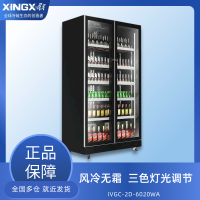 星星(XINGX)IVGC-2D-6020WA立式双门啤酒展示柜冷藏柜商用大容量啤酒柜风冷无霜大型酒吧KTV饮料柜