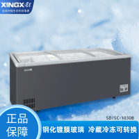 星星(XINGX)SD/SC-1030B 商用卧式玻璃门展示柜 冷藏冷冻单温转换冰柜 超市便利店海鲜雪糕速冻冷冻柜