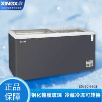 星星(XINGX)SD/SC-380B 商用卧式玻璃门展示柜 冷藏冷冻单温转换冰柜 超市便利店海鲜雪糕速冻冷冻柜