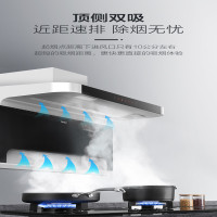 法迪欧烟机CXW-268-J9017R