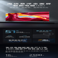 海信(Hisense)75英寸智能电视 75E3F