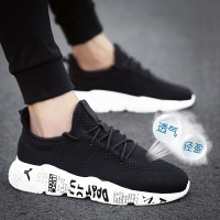 苏芈2021夏季新款韩版潮流男鞋子百搭透气运动休闲帆布鞋男士板鞋潮鞋