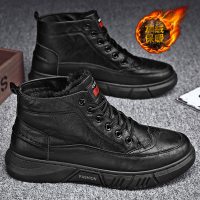 苏芈厨师鞋男冬季加绒保暖棉鞋上班工作板鞋高帮马丁劳保潮鞋