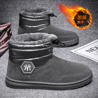 苏芈东北二棉皮毛一体雪地靴男秋冬季加绒加厚保暖鞋潮鞋