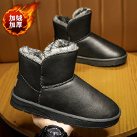 苏芈雪地靴男东北二棉皮毛一体冬季男鞋加绒加厚保暖户外面包
