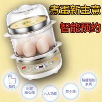 小熊(Bear)煮蛋器 蒸蛋器 家用早餐迷你机 自动断电微电脑预约定时双层蒸锅 可煮14个蛋 ZDQ-C14A1