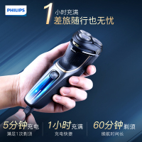 飞利浦(Philips) 电动剃须刀 男士电动剃须刀多功能理容全身水洗剃胡刀胡须刀刮胡刀电动剃须刀飞利浦S4303