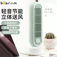 小熊(Bear)电风扇 迷你轻音台扇 办公室桌面小型风扇 电脑USB小风扇伴侣DFS-A04K1(绿色)