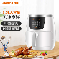 九阳(Joyoung)空气炸锅 KL35-N71 家用多功能鸡翅薯条机全自动大容量无油空气电炸锅