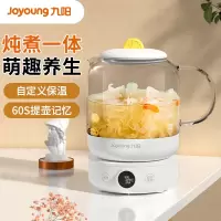九阳养生壶煮茶器煮花茶壶电水壶热水壶多功能烧水壶迷你玻璃花茶壶K10-D605 白色