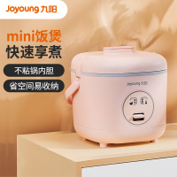 九阳(Joyoung) 电饭煲 F-12FZ618小型家用迷你饭锅多功能1-2人宿舍智能 粉色