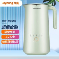 九阳迷你破壁机0.3L一人食小型榨汁机全自动家用多功能豆浆机DJ03X-D111