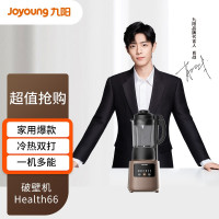 九阳 (Joyoung) 破壁机 L18-Health66 破壁机多功能家用预约加热破壁料理机 榨汁机豆浆机绞肉机果汁机