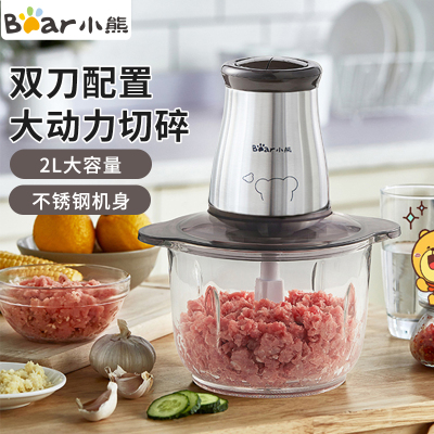 小熊(Bear)绞肉机家用 绞馅机 碎肉机 电动多功能料理搅拌打肉饺子肉馅蒜蓉机不锈钢 搅肉机QSJ-B03E1