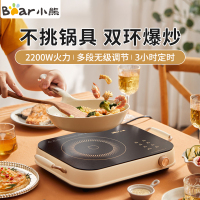 小熊(Bear)电陶炉家用爆炒电磁炉多功能一体炒菜锅节能小型大功率光波炉 DTL-A22D1