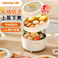 九阳 (Joyoung)电火锅1.6L电煮锅小煮锅蒸锅 学生锅一体宿舍小电锅煮面锅 电炒锅多功能小火锅G162蒸笼款