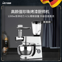 德国DETBOM厨师机家用小型和面机揉面商用奶油机低噪搅拌机全自动 珍珠白[旗舰版]