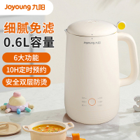 九阳(Joyoung)豆浆机0.6L 破壁免滤 预约时间 可做奶茶辅食 家用多功能榨汁机料理机DJ06X-D520