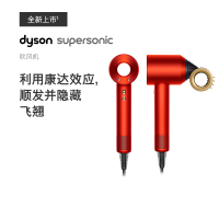 戴森(Dyson) 新一代吹风机Dyson Supersonic电吹风负离子 进口家用 HD15 黄玉橙 礼盒版