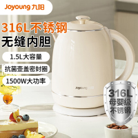 九阳(Joyoung)热水壶烧水壶电水壶1.5L 双层隔热316L不锈钢无缝内胆 轻复古家用开水壶K15FD-W582