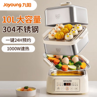 九阳(Joyoung)10L大容量电蒸锅电煮锅电火锅多用途锅家用多功能智能蒸包子锅两层蒸屉DZ100HG-GZ975