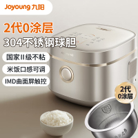 九阳(Joyoung)[2代0涂层]电饭煲不锈钢内胆电饭锅无涂层不粘多功能预约4L升大容量5A级好米饭蒸饭锅40N3S