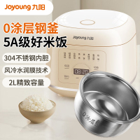 九阳(Joyoung)电饭煲家用电饭锅0涂层不锈钢球形内胆2L升多功能钢釜1-3人智能预约蒸饭锅 [5A好米饭]20N1