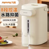 九阳(Joyoung)电热水瓶热水壶 5.5L大容量 恒温水壶 家用电水壶烧水壶 K55ED-WP130