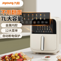 九阳(Joyoung)聚能寰顶 高端触控 蒸汽嫩炸空气炸锅 家用7L大容量 薯条机电炸锅 KL70-V593