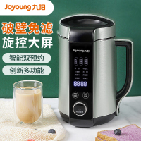 九阳(Joyoung)豆浆机1.3L破壁免滤2-5人食 家用多功能可预约榨汁机料理机破壁机DJ13E-Q8金色